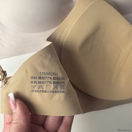 Жіночий безшовний топ Lady Part #216В-С на застібці, зображення 4