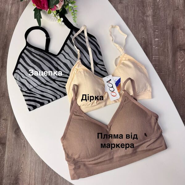 Жіночі топи асорті #ЛОТ_1 брак